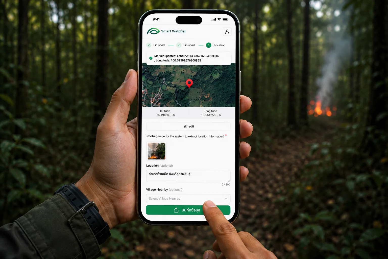 Smart Watcher report form on a phone in a forest, at the location step with a map pin, a photo and the nearby village